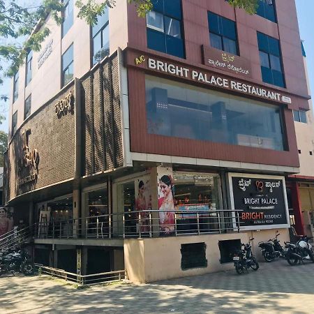 Staymaker Bright Palace Residency Шимога Экстерьер фото